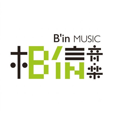 B'in Music