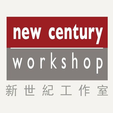 New Century Workshop