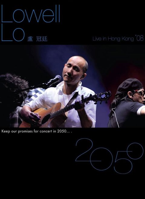 Cover art for Lowell Lo Live In Hong Kong 2008