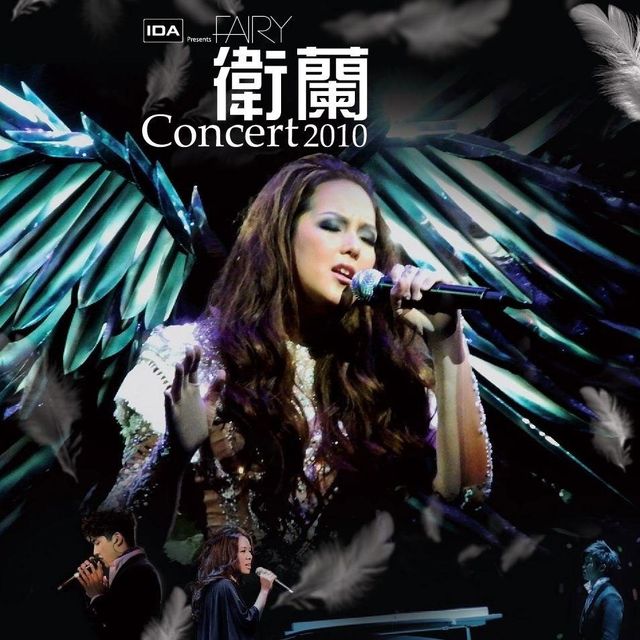 Janice Fairy Concert 2010