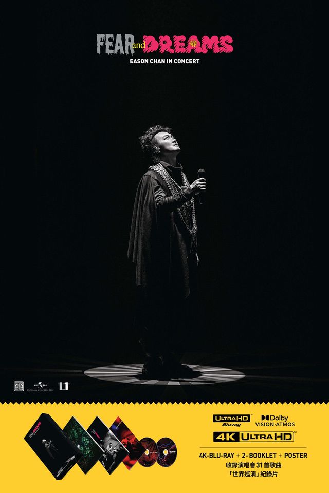 Eason Chan - FEAR and DREAMS Live 2022-2025 (4K UHD 2-Blu-ray) 2026