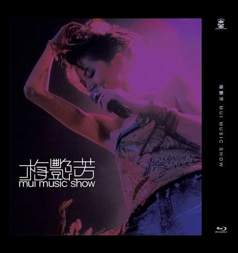 Cover art for MUI MUSIC SHOW