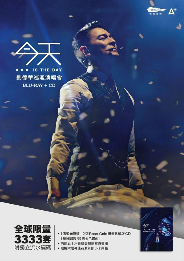 Tody...is the Day Andy Lau 2024-2025 — Tody...is the Day Andy Lau 2024-2025 (2CD + Blu-ray)